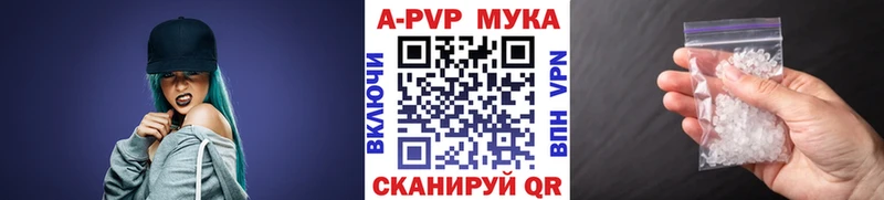 A PVP Соль  Лаишево 