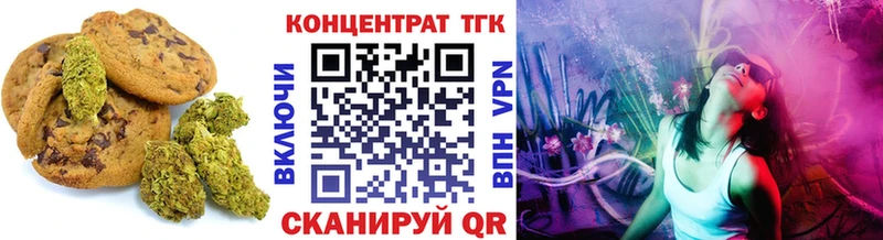 Canna-Cookies марихуана  хочу наркоту  Лаишево 