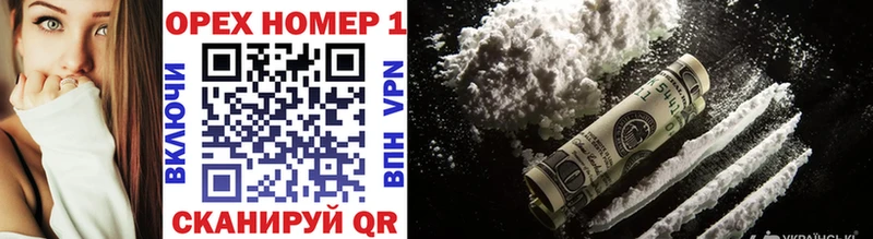 Cocaine Колумбийский  omg маркетплейс  Лаишево  дарнет шоп 