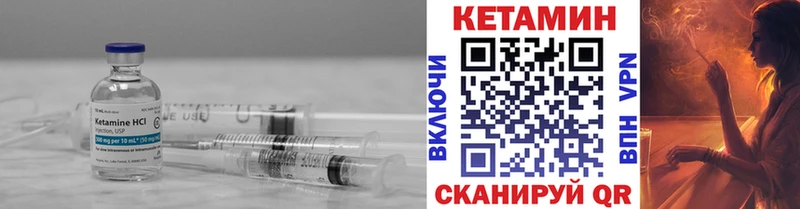 omg ССЫЛКА Лаишево Кетамин ketamine