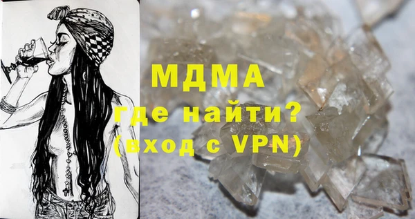 mdma Няндома