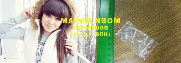 меф Нязепетровск