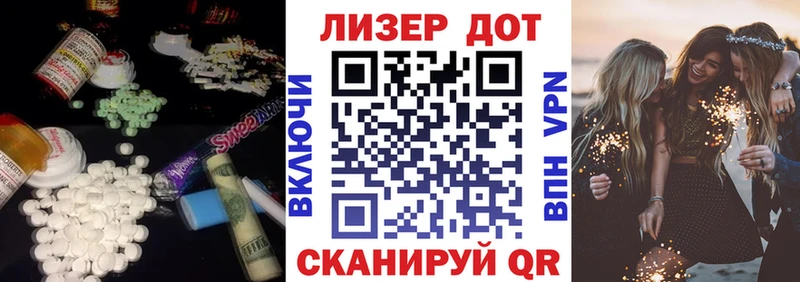 закладки  Лаишево  LSD-25 экстази кислота 