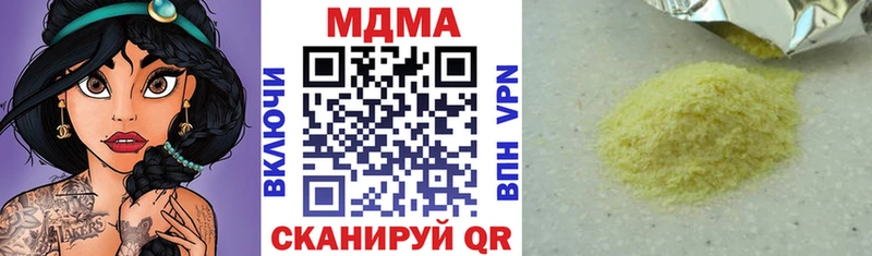 где продают   гидра ТОР  MDMA молли  Лаишево 