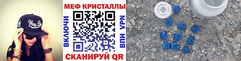 купить   гидра вход  Меф мяу мяу  Лаишево 