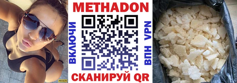 omg вход  Лаишево  Метадон мёд 