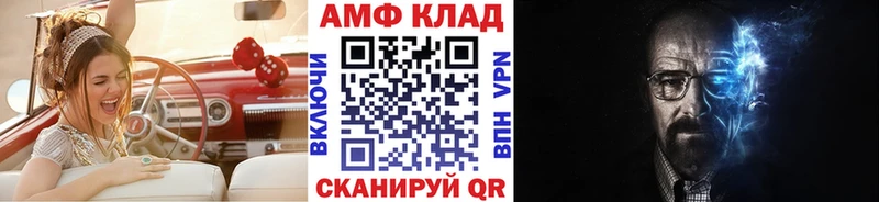 Первитин Декстрометамфетамин 99.9%  наркошоп  Лаишево 