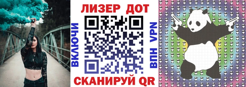 Марки NBOMe 1,8мг  гидра ССЫЛКА  Лаишево 