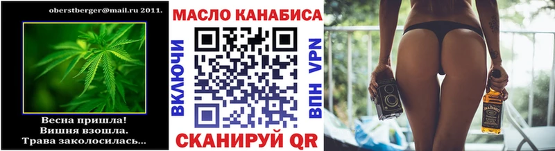 дарк нет наркотические препараты  Лаишево  ТГК концентрат 
